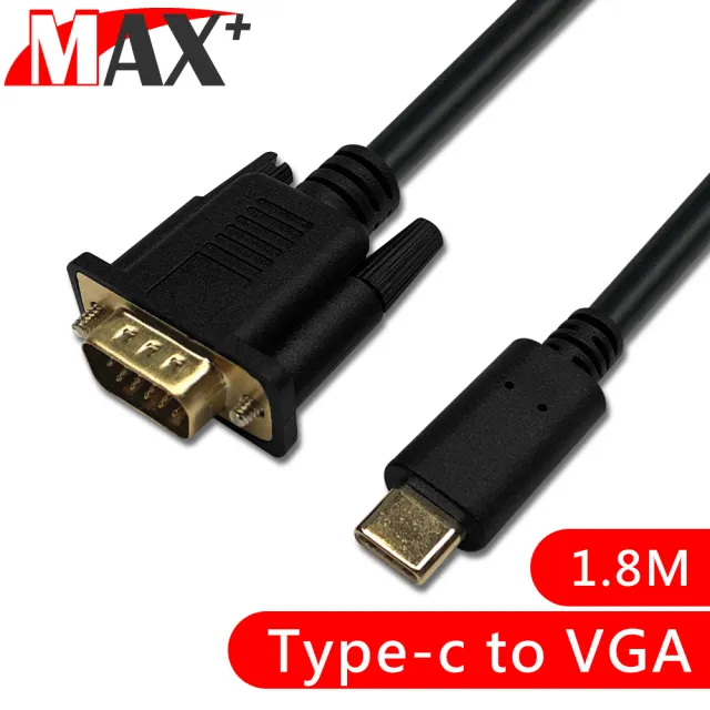 【MAX+】Type-c to VGA公 1080P高畫質影像傳輸線 1.8M