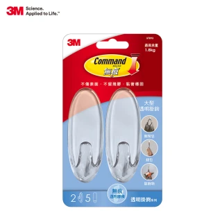 【3M】無痕大型透明掛鉤 免釘免鑽隱形掛勾 