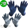 【OMAX】觸控雙層保暖針織手套-男-2雙(藍色+深灰-速)