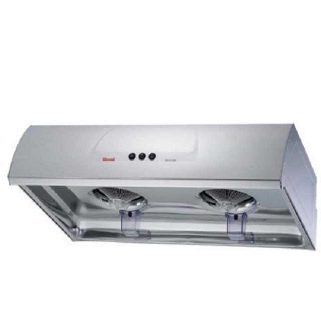 【林內】圓弧型不鏽鋼90公分排油煙機(RH-9176S基本安裝)