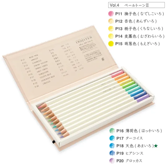 【TOMBOW】蜻蜓 IROJITEN 色辭典油性色鉛筆 第二集