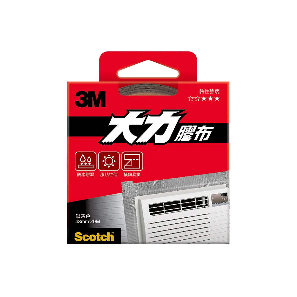 【3M】Scotch 超強大力膠布 48MMx9.14M-灰 130DC