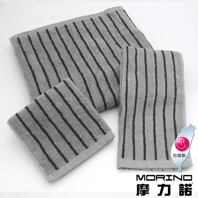 【MORINO】4條組_美國棉色紗彩條方巾(台灣製造/MIT微笑認證標章)