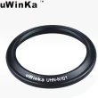 【uWinka】副廠Nikon遮光罩HN-N101(遮光罩 遮陽罩 太陽罩)