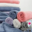 【MORINO】台灣製-有機棉歐色緞條毛巾(3入組)