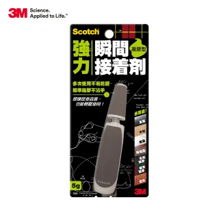 【3M】Scotch 強力瞬間接著劑-凝膠型 7055