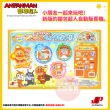 【ANPANMAN 麵包超人】新 給我果汁喝 麵包超人販賣機(3歲-)