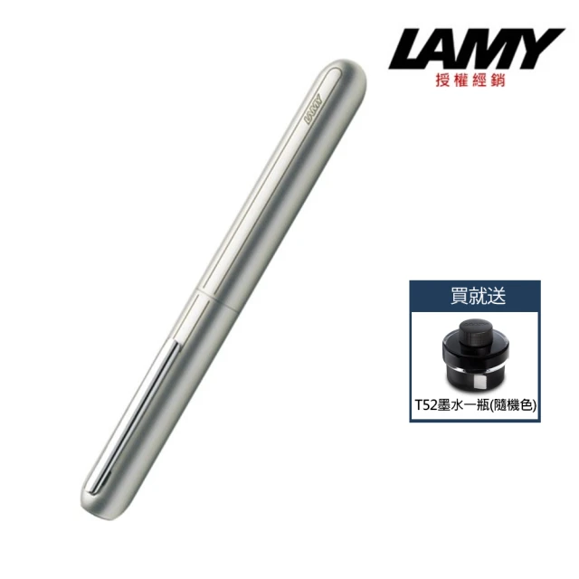 【LAMY】焦點系列3旋轉鋼筆/霧鈦 74(送墨水)