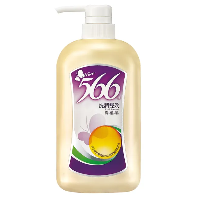 【566】經典洗髮乳800g-5入(去屑專用/洗潤雙效/蛋黃素/櫻花抗屑 任選)