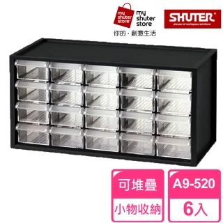 【SHUTER 樹德】樹德SHUTER小幫手零件分類箱A9-520 6入(小物收納 樂高)