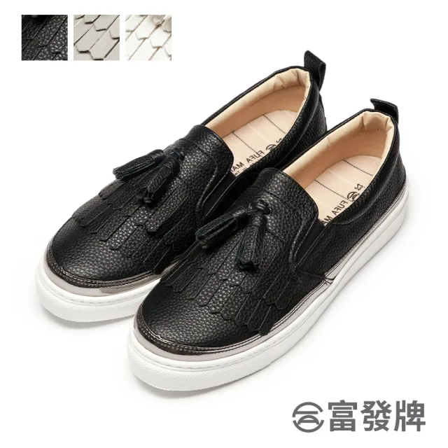 【FUFA Shoes 富發牌】流蘇滾銀邊百搭休閒鞋-黑 1BD26(女鞋/女懶人鞋/平底鞋/包鞋)