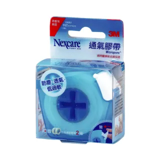 【3M】Nexcare 白色通氣膠帶半吋貼心即用包(透氣膠帶)