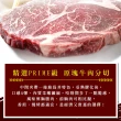 【享吃肉肉】巨無霸霜降沙朗牛排6片(PRIME級/16盎司/450g±10%)