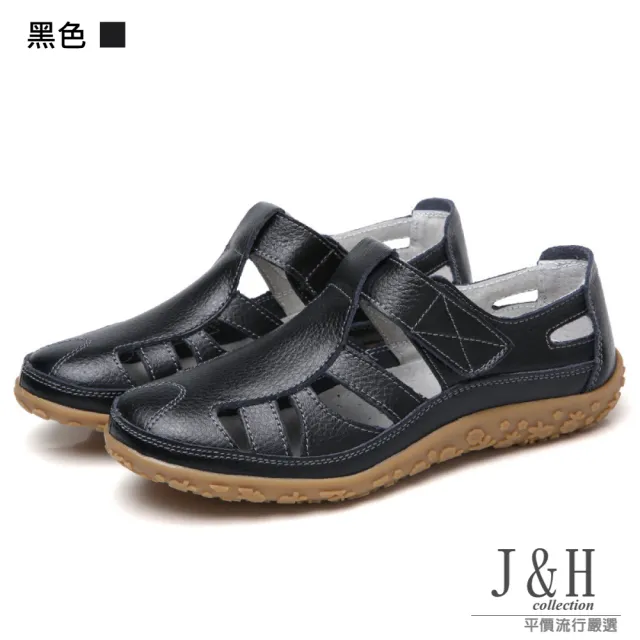 【J&H collection】休閒鏤空真皮平底涼鞋(現+預 白色 / 米色 / 藍色 / 棕色 / 紅色 / 黑色)