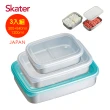 【Skater】急速冷凍保鮮盒(500+840+1200ml)