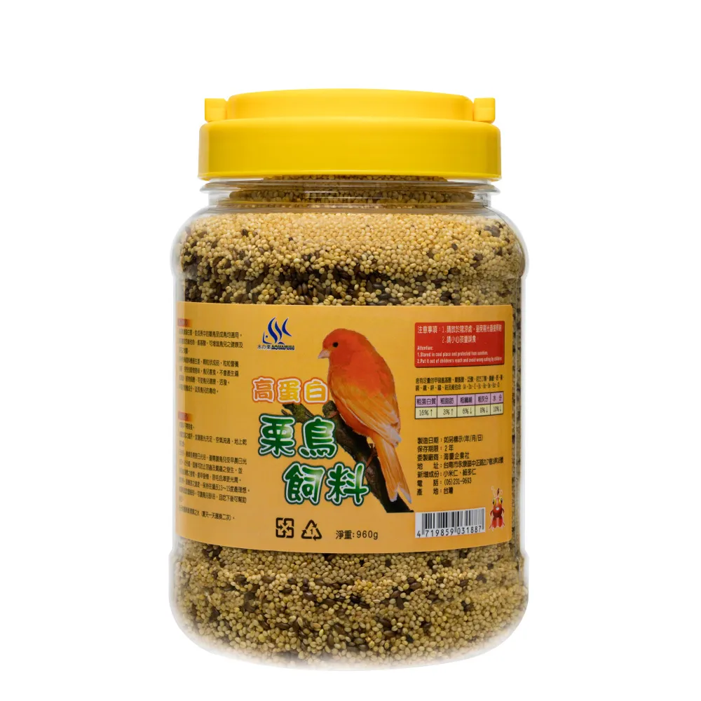 【AQUAFUN 水之樂】高蛋白栗鳥飼料 960g(成長中雛鳥與成鳥的最佳食品)