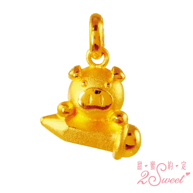 【2sweet 甜蜜約定】豬年純金墜飾-約重0.62錢(寶寶 嬰兒 彌月禮)