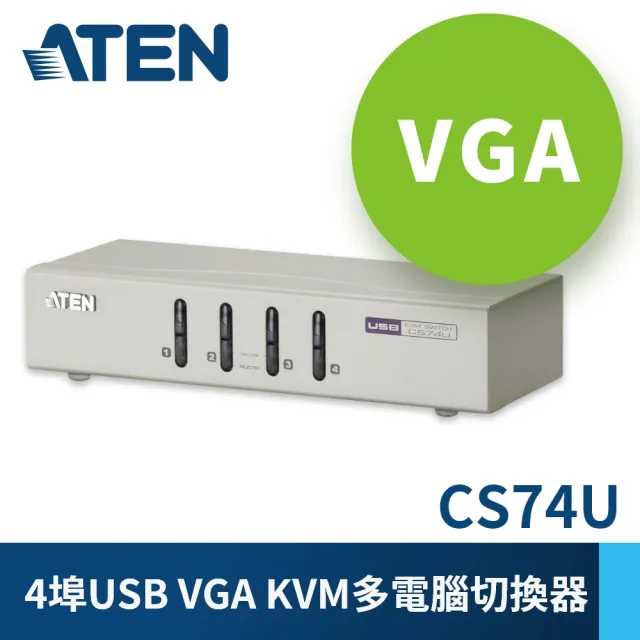 【ATEN】4埠 USB KVM多電腦切換器(CS74U)