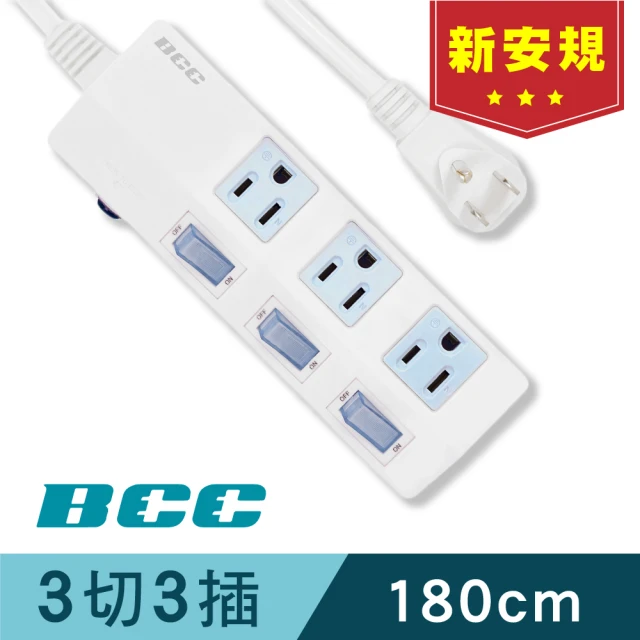 【BCC】3開3插延長線1.8M(FC139)