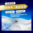 【加倍潔】酵素小蘇打洗衣乳補充包1600g(制菌去螨)