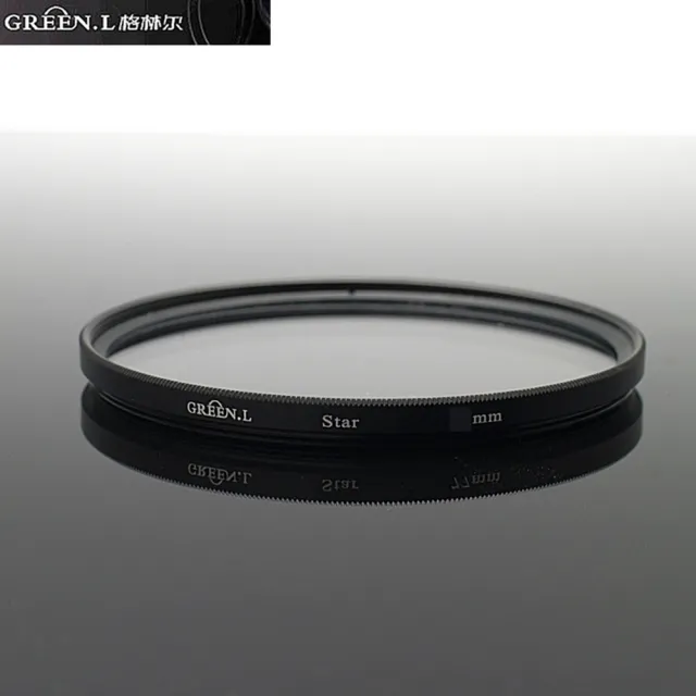 【Green.L】49mm星芒鏡-料號G8S49F(米字 8線 八星芒 星點鏡 八線star)