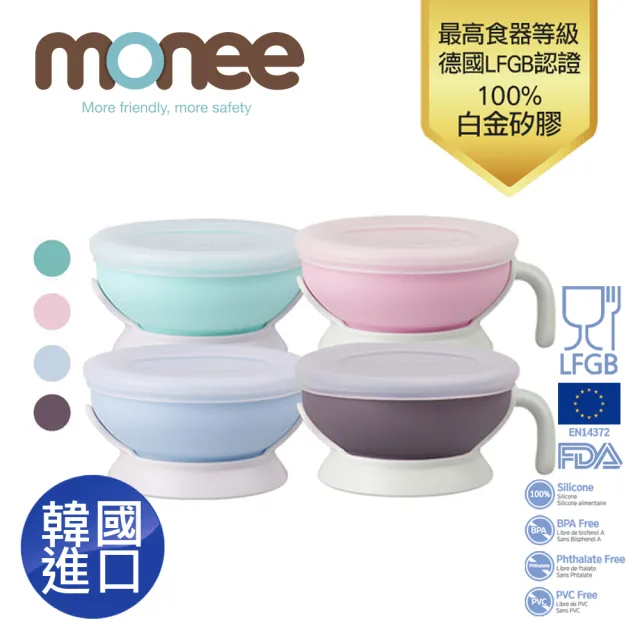 【韓國monee】100%白金矽膠寶寶智慧矽膠碗+智慧矽膠湯匙+恐龍造型可吸式餐碗