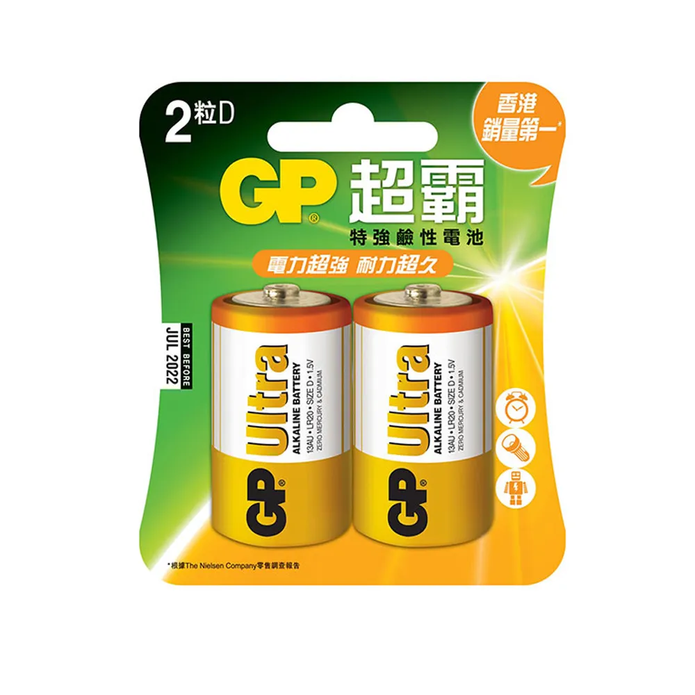 【超霸】GP超霸1號超能量特強鹼性電池2入(GP原廠販售)