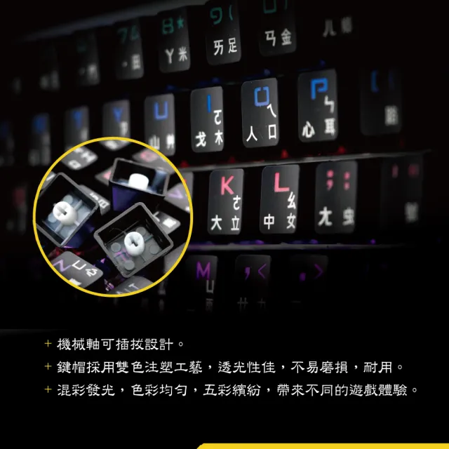 【KINYO】光軸防水機械鍵盤(GKB-2200)