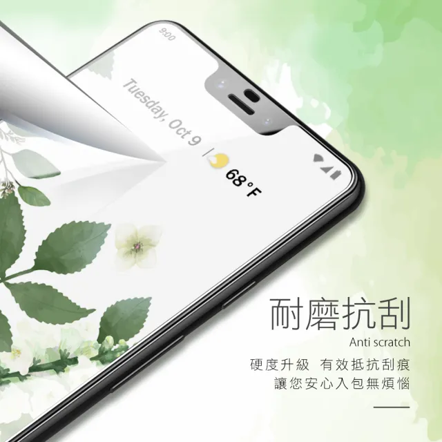 Google Pixel3XL 曲面9H玻璃鋼化膜手機保護貼(買3 XL保護貼送手殼)