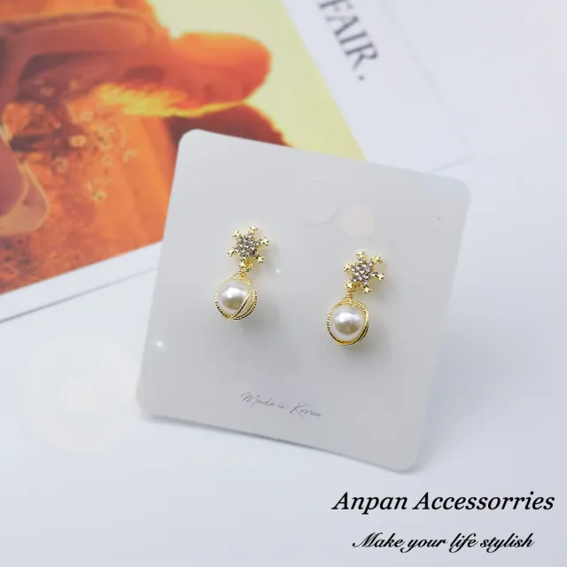 【Anpan】925銀針韓東大門網紅同款雪花鑽釘珍珠金線耳環