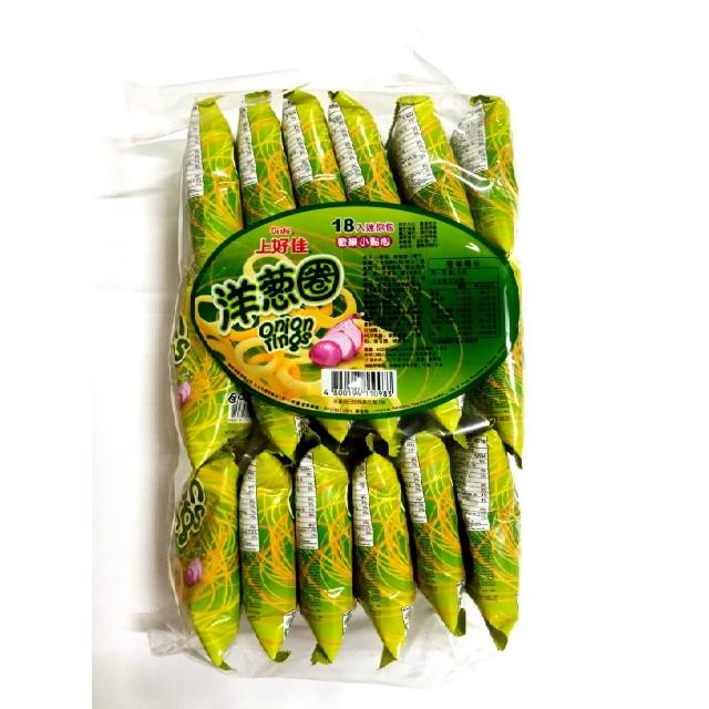 【上好佳】洋蔥圈(90g.18小包)