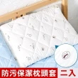 【奶油獅】星空飛行-台灣製造-美國抗菌防污鋪棉保潔枕頭套(米-二入)