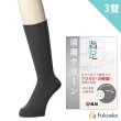 【日本福助】Fukuske滿足 抗菌防癬紳士襪 3雙組-深灰(33222W)