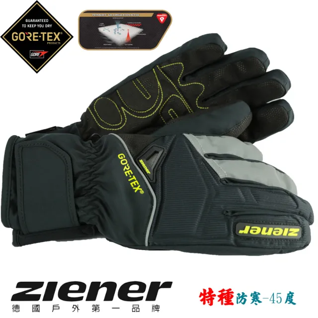 【德國ZIENER】SW-168GP軍規GORE-TEX+軍用黃金PRIMALOFT-GOLD防水防滑防摔手套(滑雪/登山/海釣/賞雪)