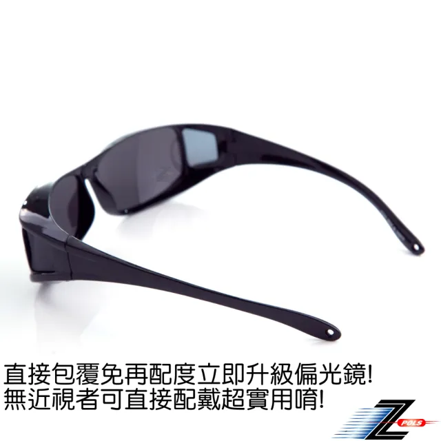 【Z-POLS】度數族必備 舒適帥氣包覆型Polarized寶麗來偏光太陽眼鏡(抗UV400 可包覆度數眼鏡超實用)
