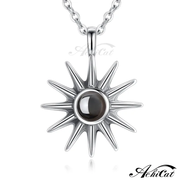 【AchiCat】純銀項鍊．投影．太陽(新年禮物．幸福告白系列)