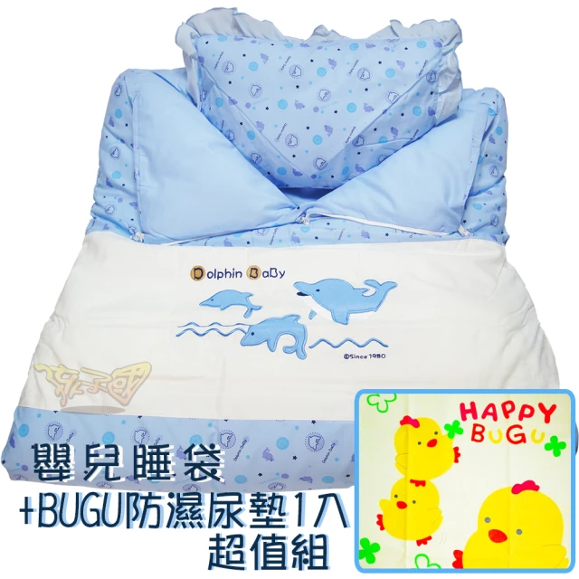 【孩子國】小海豚嬰兒睡袋+BUGU高級防濕尿墊1入(台灣製造)