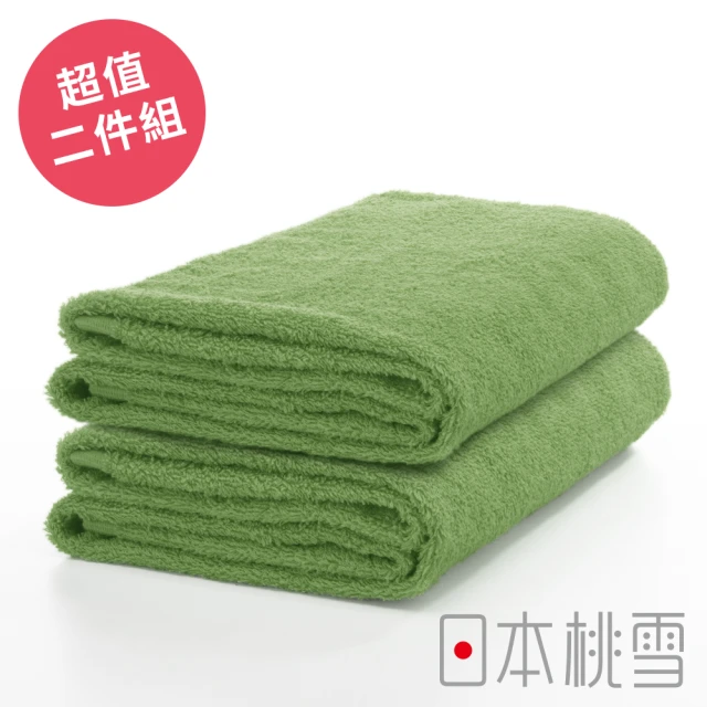 【日本桃雪】日本製原裝進口精梳棉飯店浴巾超值兩件組(茶綠  鈴木太太公司貨)
