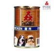 【PURE 猋】PurePetfood 猋罐頭 385g*24罐組(狗罐、犬罐 全齡適用)