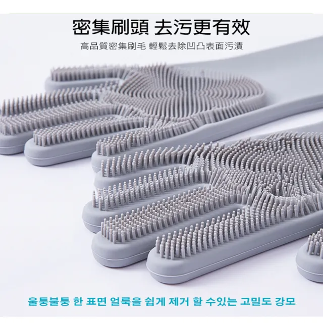 【在地人】韓國熱銷洗碗神器白金矽膠手套刷 二雙 長短任選(矽膠手套刷 矽膠刷)