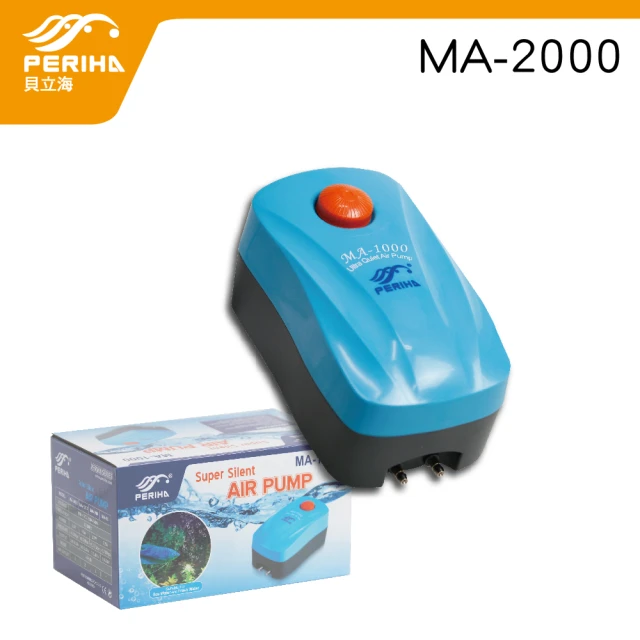 靜音雙孔微調打氣馬達MA-2000(貝立海)
