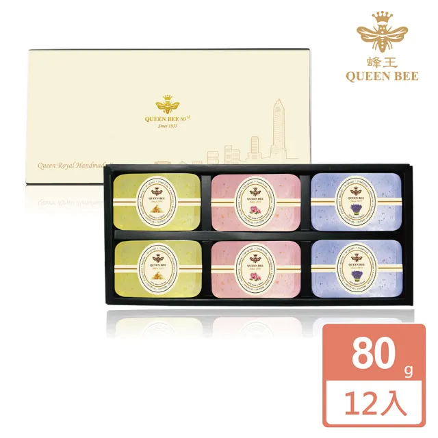 QUEEN BEE 蜂王】純金99金箔美膚綜合手工皂12入破盤組(黃金比例調配
