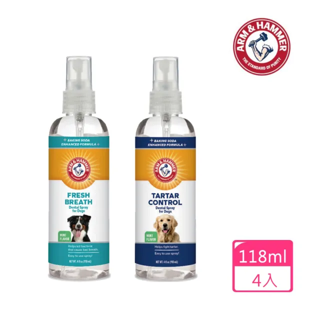 【ARM&HAMMER 鐵鎚】易齒鮮犬用口腔噴劑118ml 4入