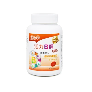 【健康優見】活力B群糖衣錠x1瓶(30粒/瓶)-永信監製