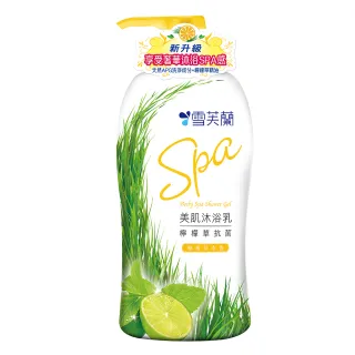 【雪芙蘭】美肌SPA沐浴乳《檸檬草抗菌》1000g