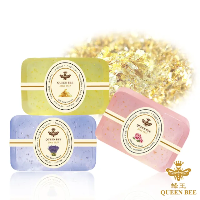 【QUEEN BEE 蜂王】純金99金箔美膚綜合手工皂6入破盤組(黃金比例調配)