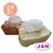 【J&N】瑰麗面紙盒套●桔色 米色(任選2 入)