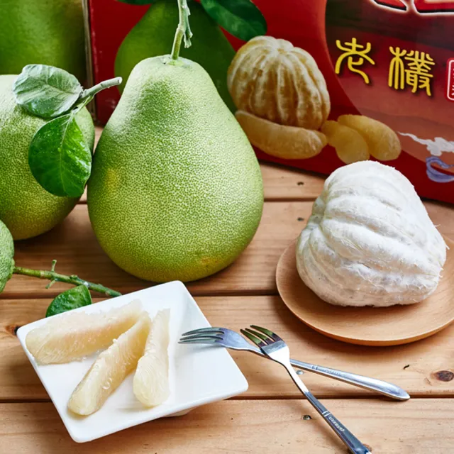 【台南麻豆王家】50年老欉文旦5斤x4箱(5-8顆/箱 SGS認證 中秋送禮 企業團購 揪團 文旦 柚子)