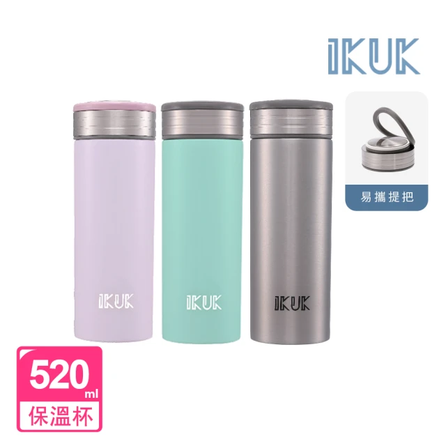 【IKUK艾可】真陶瓷保溫杯隱形提把520ml(旋蓋/環保杯/真空保溫杯/保溫瓶)-momo購物 