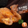 【優鮮配】讚不絕口桃木燻雞1隻(1.2Kg/隻)